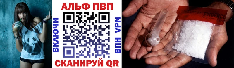 Купить наркотик аптеки Полевской МАРИХУАНА Кокаин А ПВП Галлюциногенные грибы МЕФ