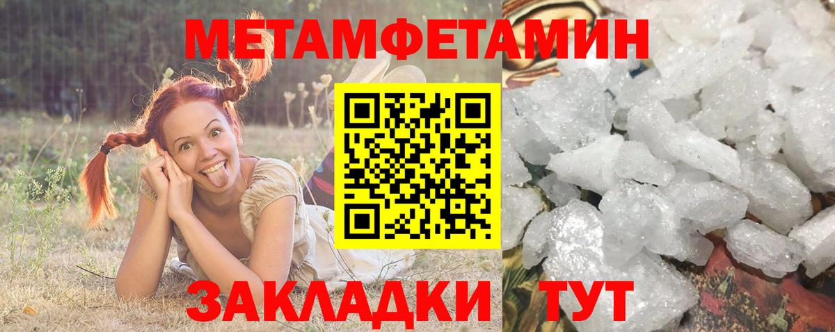 Амфетамин  АМФ Premium  Вход с VPN  Полевской 