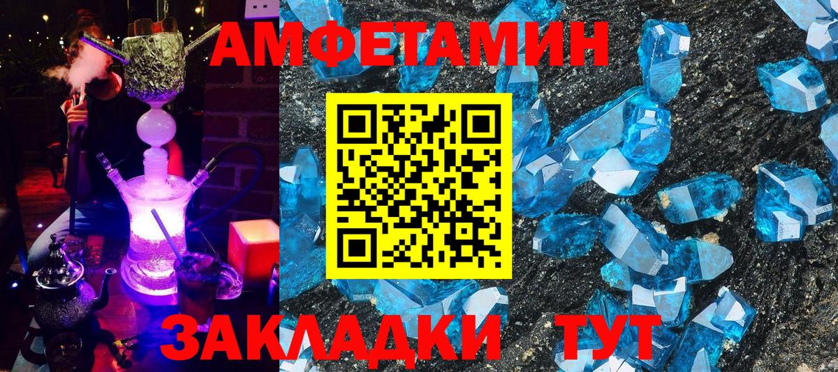 Масло ТГК  Cocaine  Мяу-Мяу  NBOMe  Полевской  Вход с VPN  Хэш 