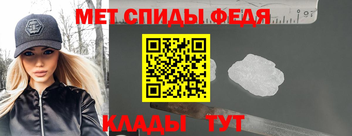 Amphetamine VHQ Полевской