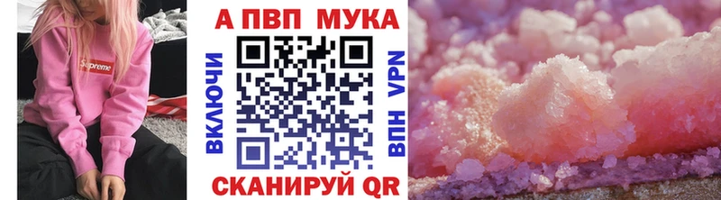 shop Telegram  KRAKEN маркетплейс  Полевской  дарнет шоп  A-PVP кристаллы 