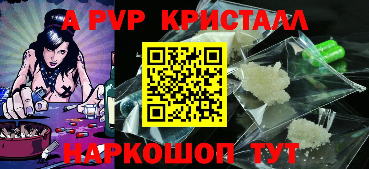 А ПВП мука Полевской