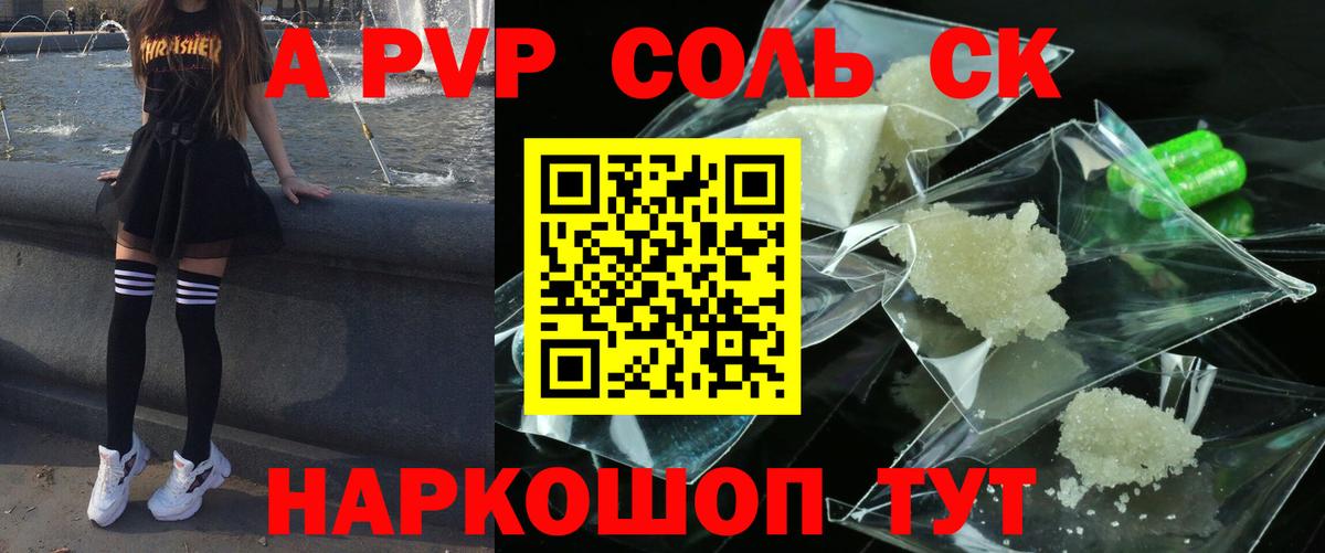  Cocaine Полевской