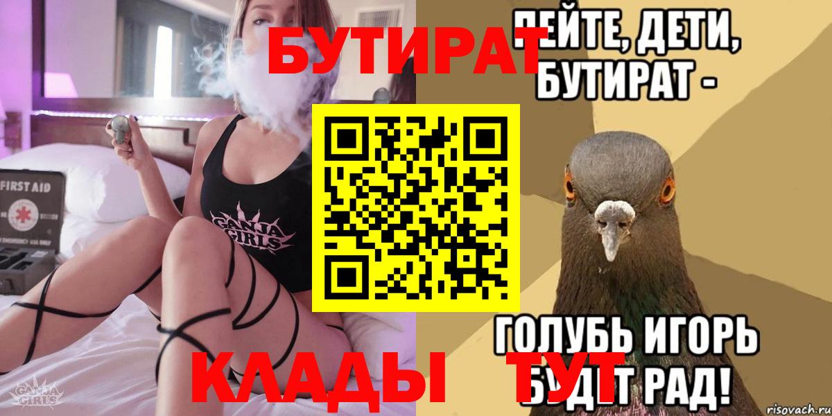 Вейп ТГК Полевской
