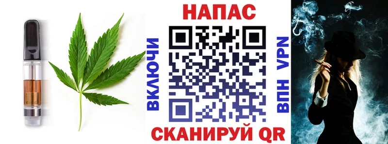 МЕГА зеркало  Полевской  Печенье с ТГК марихуана 