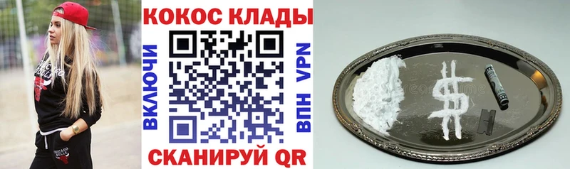 Кокаин 99%  kraken сайт  Полевской 