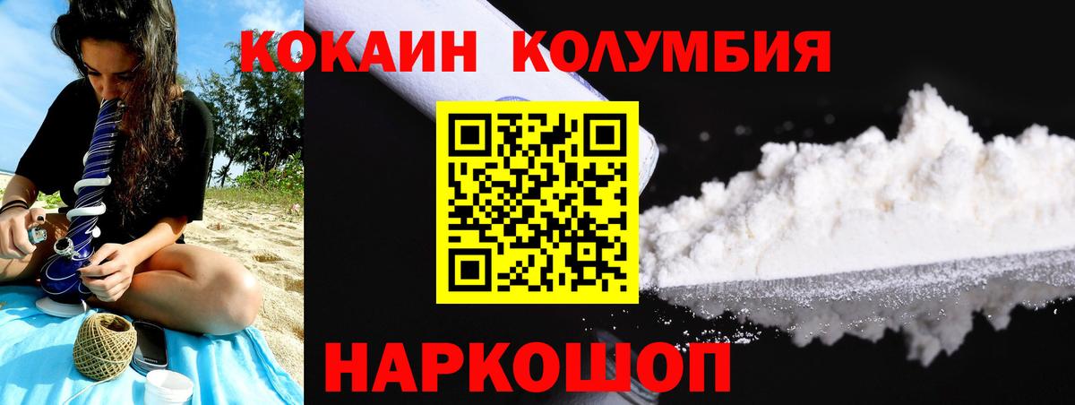 КОКАИН  Вход с VPN  MDMA  Метамфетамин  Меф МЯУ МЯУ кристаллы  Полевской  ГАШ 