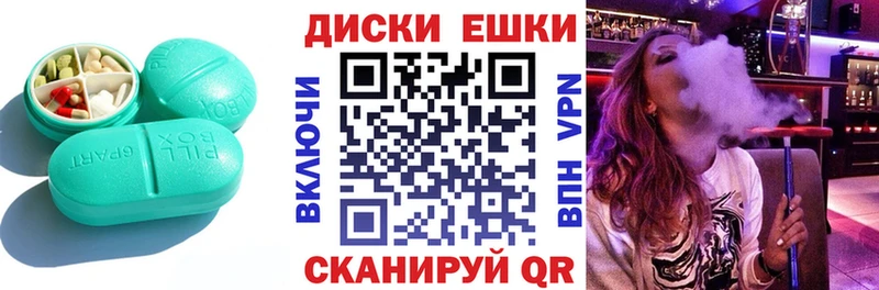 кракен ONION  Полевской  Ecstasy XTC  купить закладку 
