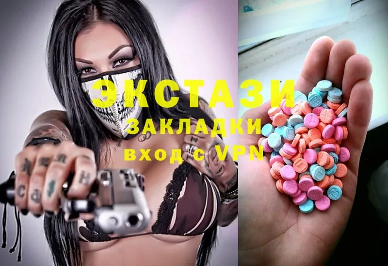 Ecstasy 300 mg  магазин  наркотиков  Полевской 