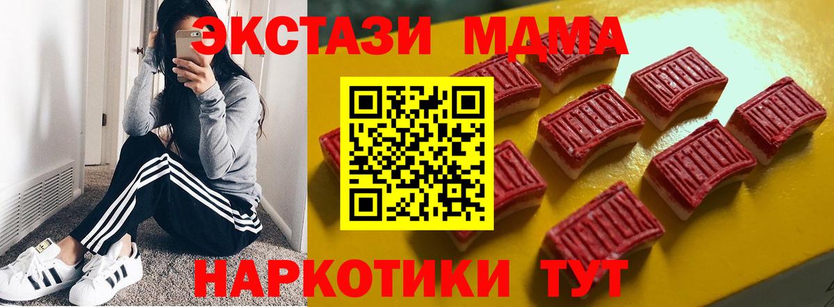 Экстази Дубай Полевской