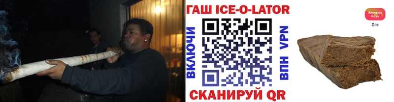 дарнет шоп  Полевской  ГАШИШ индика сатива 