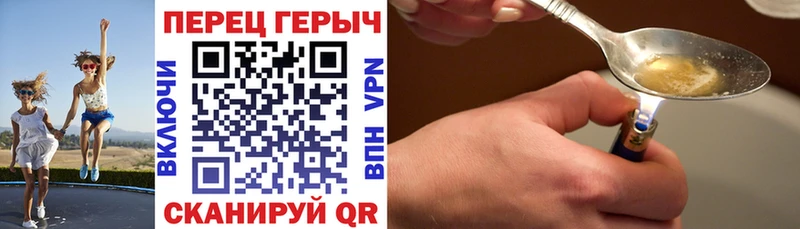 ГЕРОИН герыч Полевской