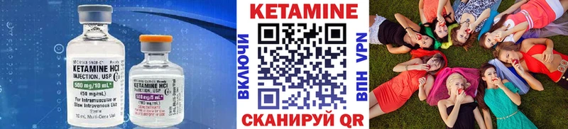 КЕТАМИН VHQ  купить   Полевской 