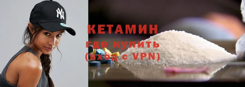 купить  сайты  OMG ссылка  КЕТАМИН ketamine  Полевской 