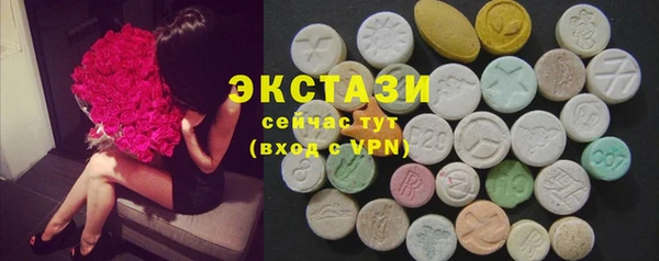 круглые Нязепетровск