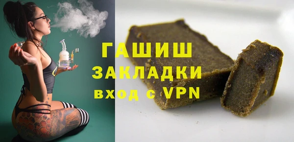 экстази Новокубанск