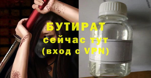 хмурый Нягань