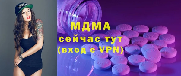 круглые Нязепетровск