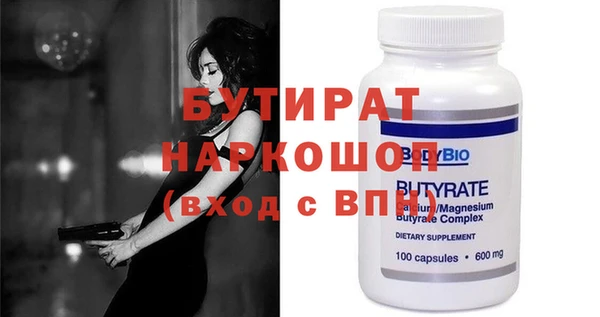 круглые Нязепетровск