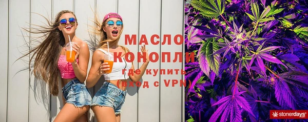 круглые Нязепетровск
