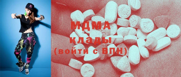хмурый Нягань