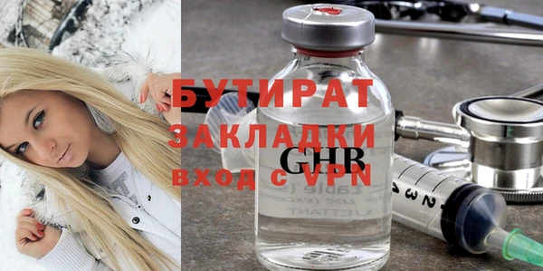 круглые Нязепетровск
