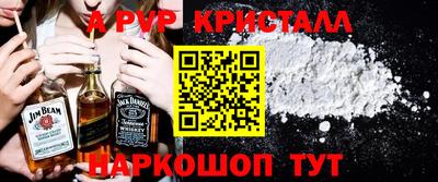 первитин Кинель