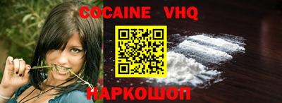 первитин Кинель