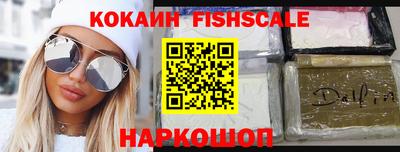 ALPHA PVP Кингисепп