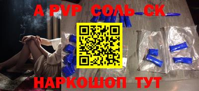 первитин Кинель