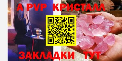 первитин Кинель