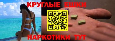 первитин Кинель