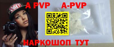 первитин Кинель