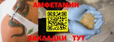 ALPHA PVP Кингисепп