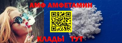 первитин Кинель