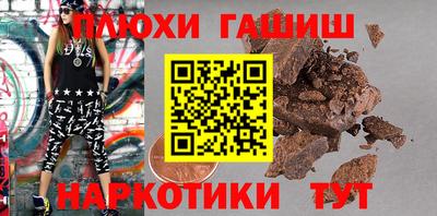 мескалин Абакан
