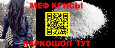 первитин Кинель