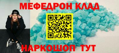 первитин Кинель