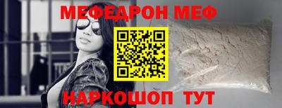 ALPHA PVP Кингисепп