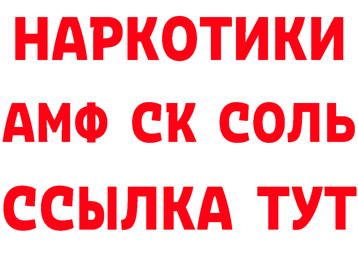 Наркошоп даркнет клад Полевской