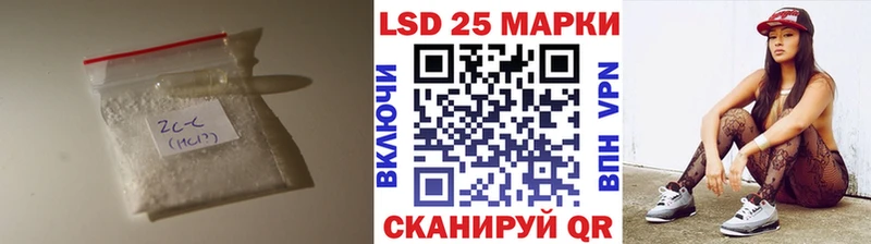 Лсд 25 экстази кислота  Полевской 