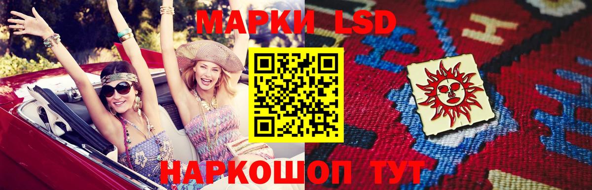 Лсд 25 экстази кислота Полевской