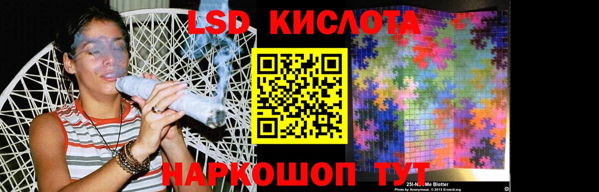 Лсд 25 экстази кислота  Вход с VPN  ЛСД экстази кислота  Полевской 