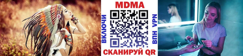 магазин продажи наркотиков  блэк спрут маркетплейс  МДМА crystal  Полевской 