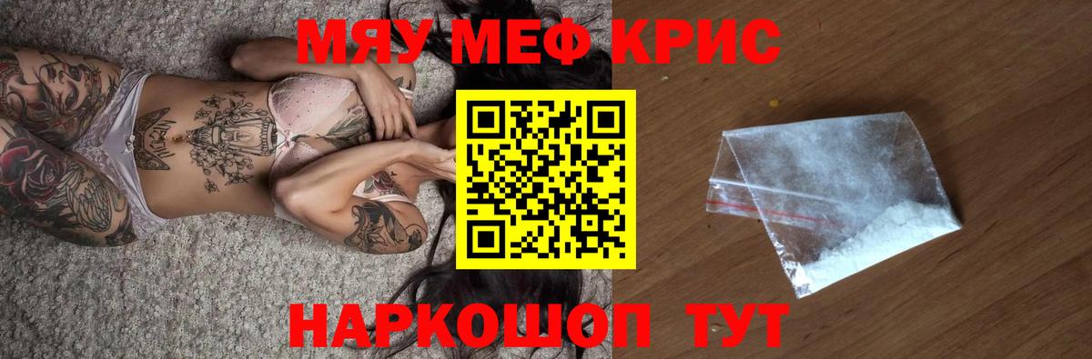 МЕФ  Полевской