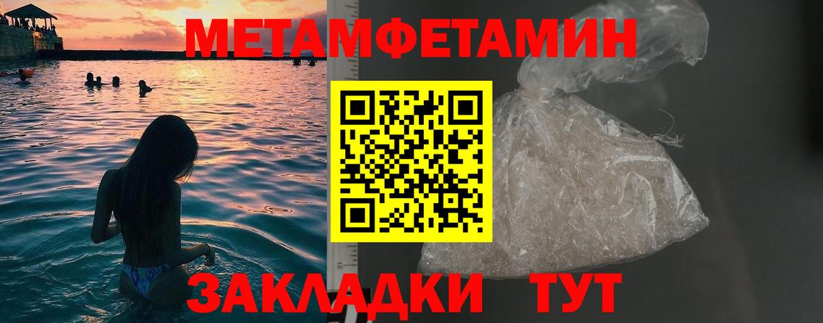 Полевской  МЕТАМФЕТАМИН Декстрометамфетамин 99.9%  МЕТАМФЕТАМИН Декстрометамфетамин 99.9%  Вход с VPN 