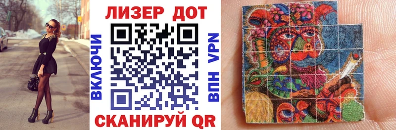 купить Полевской Марки 25I-NBOMe 1,5мг