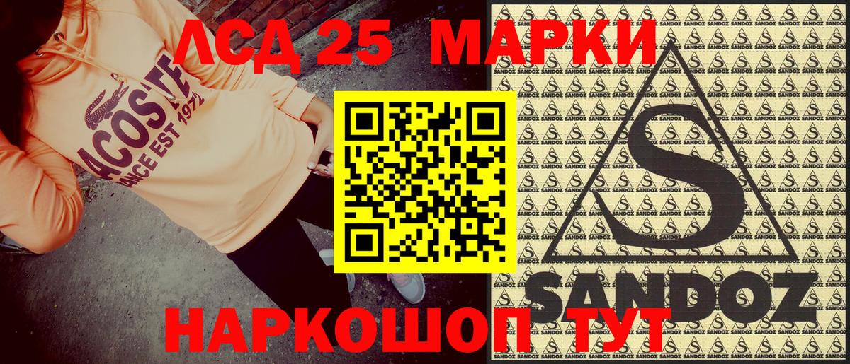 Марки NBOMe 1,8мг  Марки NBOMe 1,8мг  Полевской  Вход с VPN 