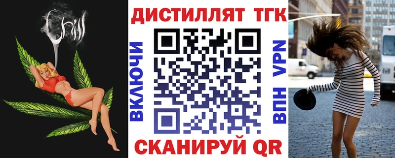ТГК концентрат  omg ONION  Полевской 