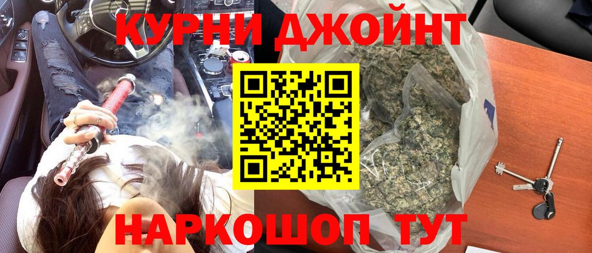 Конопля марихуана  Марихуана MAZAR  Бошки марихуана VHQ  Вход с VPN  Полевской 